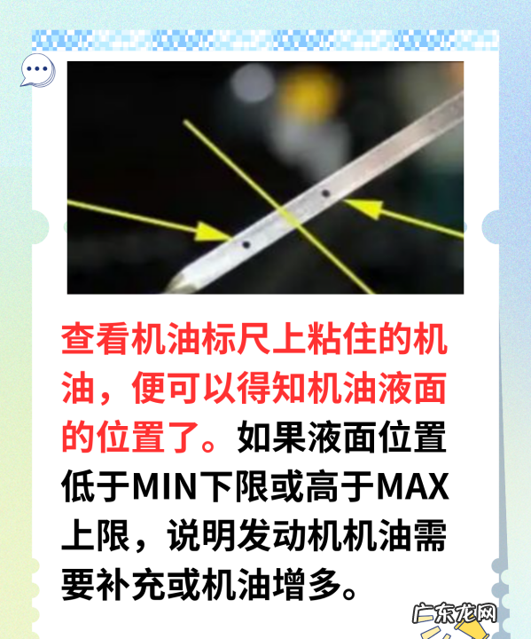 帝豪机油液位怎么看机油尺怎么放,汽车上的机油尺你会看出来