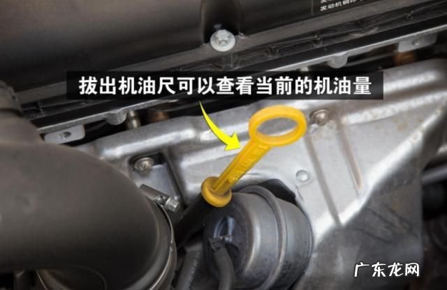 帝豪机油液位怎么看机油尺怎么放,汽车上的机油尺你会看出来