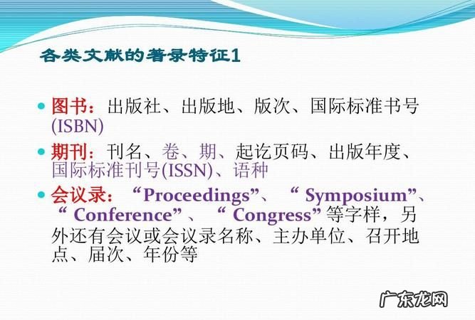 什么是文献检索,文献检索工具的定义是什么