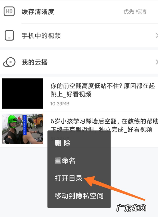 如何把uc里转电脑里,uc浏览器什么时候出来的