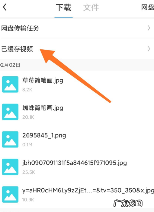 如何把uc里转电脑里,uc浏览器什么时候出来的
