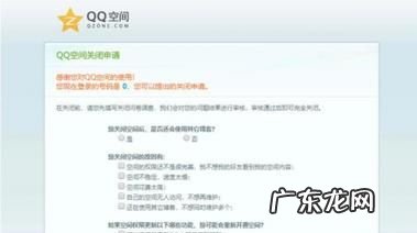 怎么注销处一周cp账号,一周cp注销后别人能看到
