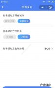 怎么注销处一周cp账号,一周cp注销后别人能看到