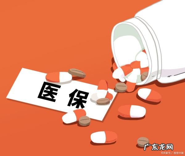 支付宝好医保怎么退保,好医保怎么退保会退款