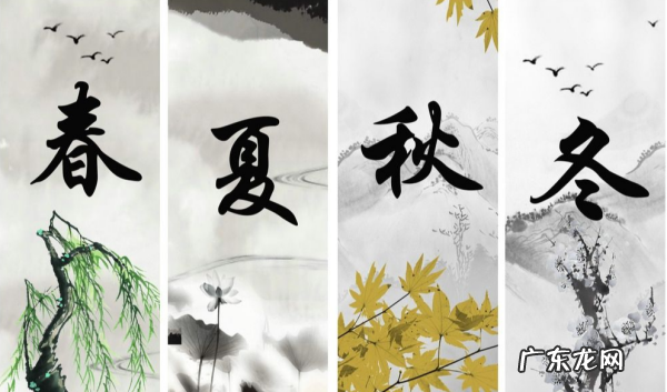 四月季节有什么特点,4月份是春天还是夏天