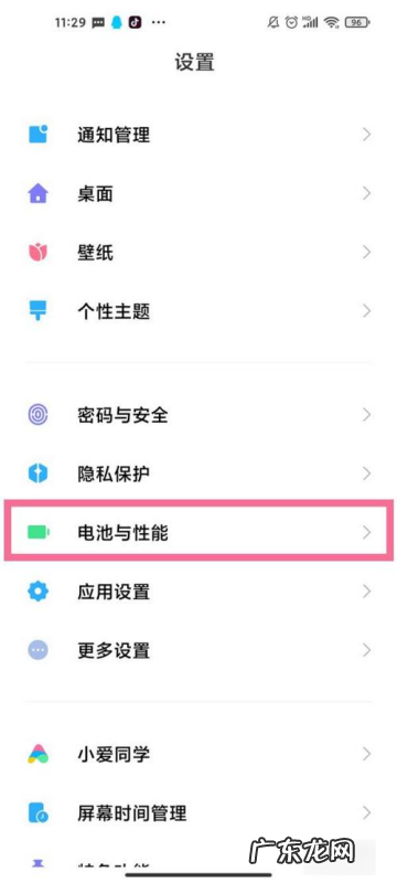 小米9pro反向充电怎么打开,小米反向充电怎么用