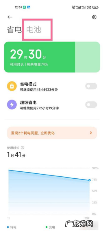 小米9pro反向充电怎么打开,小米反向充电怎么用