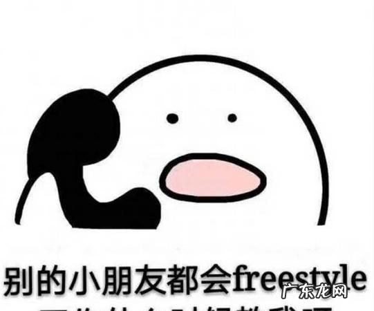 hop什么梗 啥意思,hop是什么意思英语