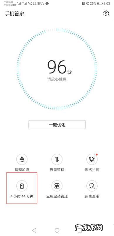 华为性能模式提升大,华为手机性能模式怎么开