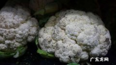 花菜变色削掉还能吃,菜花上有了黑点之后还能吃