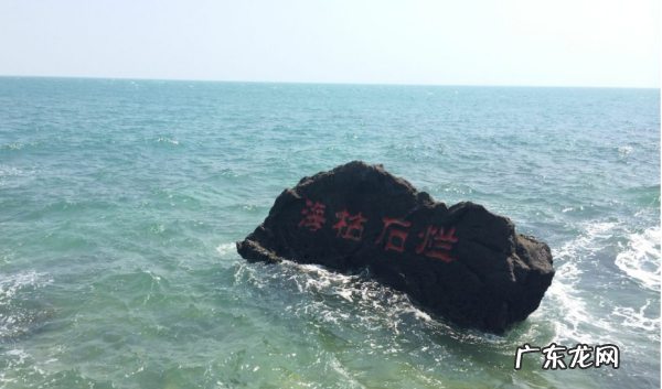 海枯石烂什么意思,海枯石烂的意思