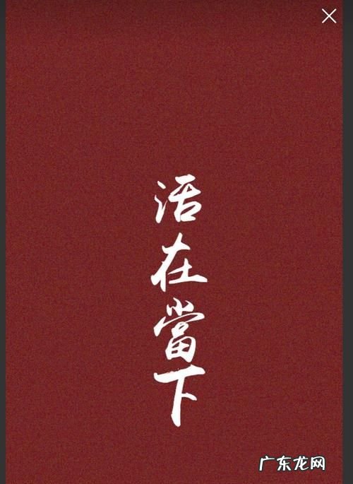 海枯石烂什么意思,海枯石烂的意思