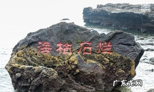 海枯石烂什么意思,海枯石烂的意思