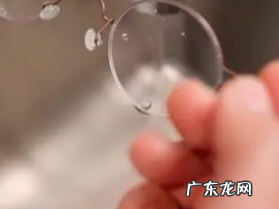 怎么样洗眼镜不会花,眼镜怎么清洗