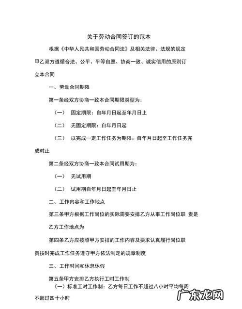合同终止的法定条件,合同终止的法定情形有哪几种简答题