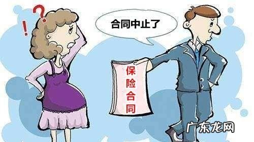 合同终止的法定条件,合同终止的法定情形有哪几种简答题