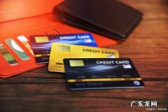 银行办信用卡需要多久,在邮政银行办的信用卡几天可以下来