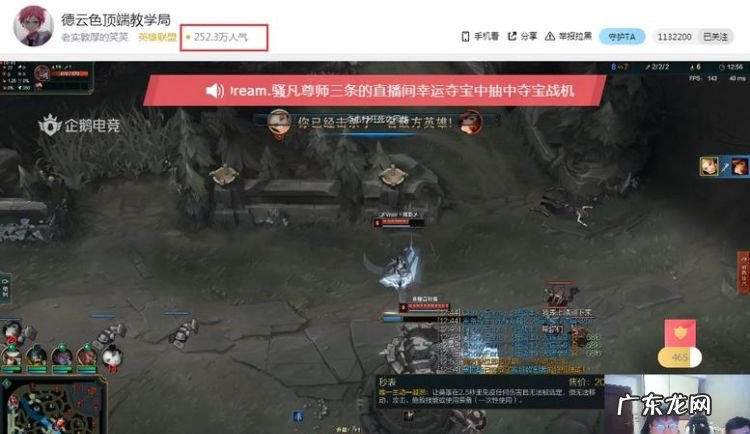 lol蓝公主什么梗 啥意思,lol蓝头发女英雄叫什么名字