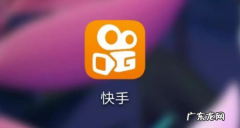 快手pk受限多久恢复,快手pk受限制如何才能解封