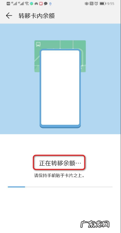 华为钱包怎么添加交通卡,华为手机nfc公交卡怎么使用