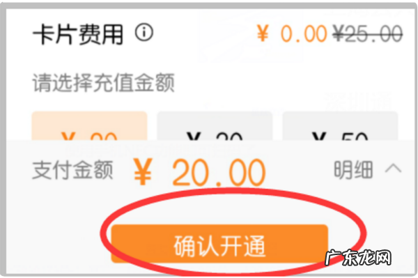 华为钱包怎么添加交通卡,华为手机nfc公交卡怎么使用
