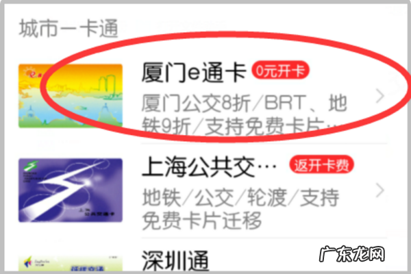 华为钱包怎么添加交通卡,华为手机nfc公交卡怎么使用