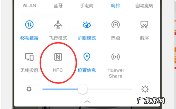 华为钱包怎么添加交通卡,华为手机nfc公交卡怎么使用