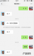 微信原图和一般图区别,微信发原图和不是原图有什么区别