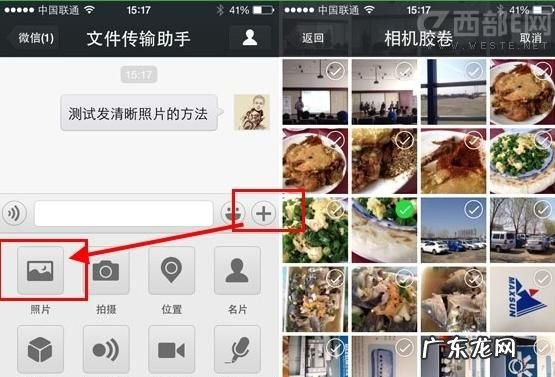 微信原图和一般图区别,微信发原图和不是原图有什么区别