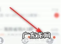 QQ怎么上热度,qq说说显示热度是怎么来的