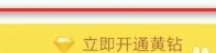 QQ怎么上热度,qq说说显示热度是怎么来的