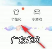 QQ怎么上热度,qq说说显示热度是怎么来的