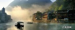 凤凰县景点 凤凰县景点有哪些