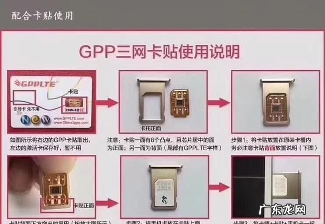 卡贴机可以只用wifi,卡贴机能用wifi激活