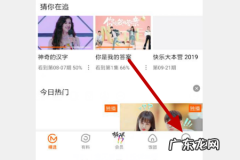 华为会员包含优酷腾讯芒果,我的华为会员