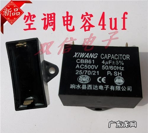 cbb和cd哪一个是启动电容,单相电机电容配比