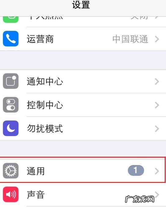 苹果手机iphone 8怎么设置小圆点,苹果8p的小圆点怎么设置方法