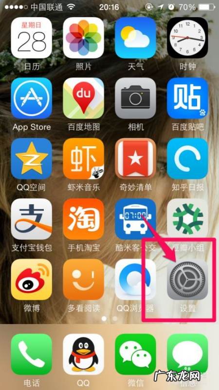 苹果手机iphone 8怎么设置小圆点,苹果8p的小圆点怎么设置方法