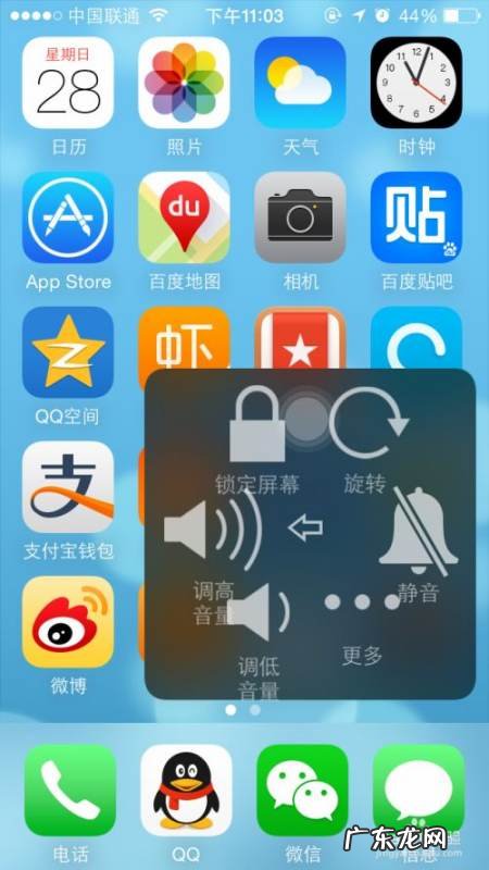 苹果手机iphone 8怎么设置小圆点,苹果8p的小圆点怎么设置方法