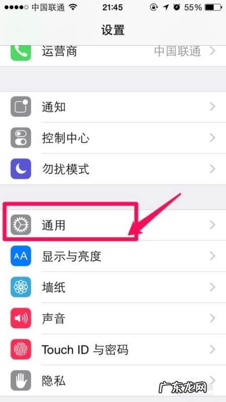 苹果手机iphone 8怎么设置小圆点,苹果8p的小圆点怎么设置方法