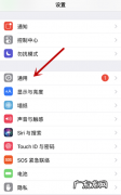 苹果手机iphone 8怎么设置小圆点,苹果8p的小圆点怎么设置方法