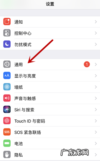 苹果手机iphone 8怎么设置小圆点,苹果8p的小圆点怎么设置方法