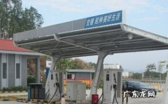 二广高速服务区有充电桩,柳州市锦园充电桩位置在哪里