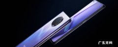 opporeno3怎么关闭护眼模式 opporeno3怎么关闭HD