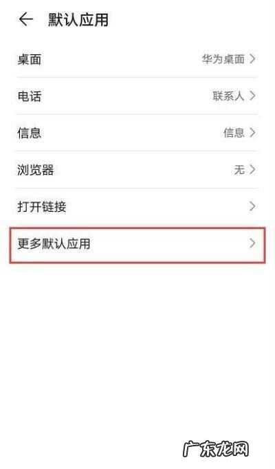 荣耀手机微信怎么美颜,荣耀手机微信怎么美颜聊天