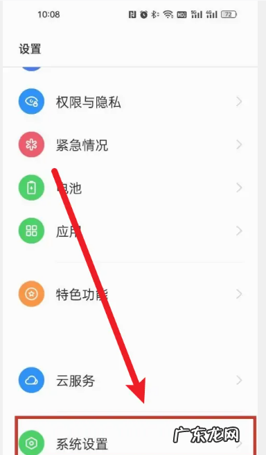 荣耀手机微信怎么美颜,荣耀手机微信怎么美颜聊天