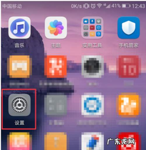 荣耀手机微信怎么美颜,荣耀手机微信怎么美颜聊天