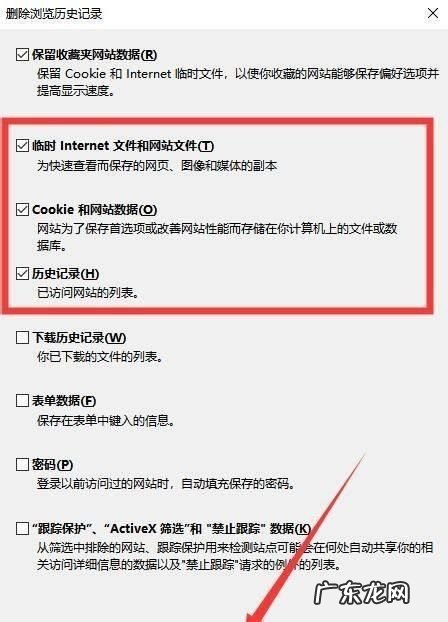 浏览器卡怎么办,win7打开浏览器很慢怎么办