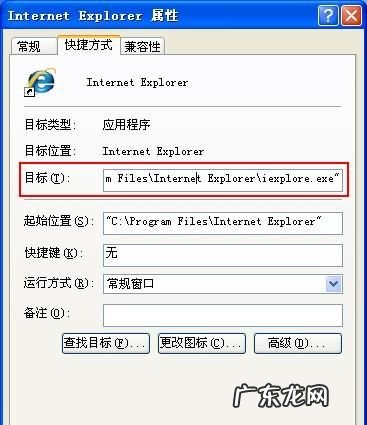 浏览器卡怎么办,win7打开浏览器很慢怎么办