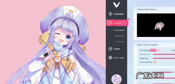 虚拟vup是什么意思,虚拟主播vup什么意思